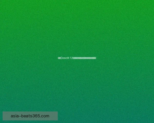 基于DirectX 12技术的游戏图形渲染优化与性能提升研究