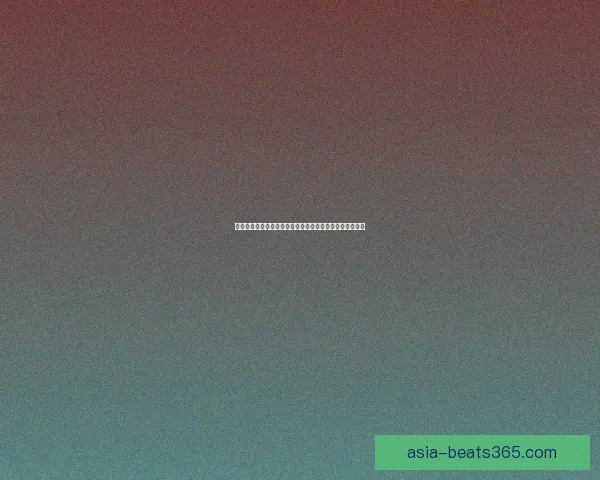 古代胭脂的起源与发展：从宫廷秘方到民间风尚的美丽传承